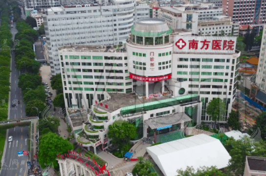 南方醫(yī)科大學(xué)南方醫(yī)院整形美容外科 南方醫(yī)科大學(xué)南方醫(yī)院整形美容外科