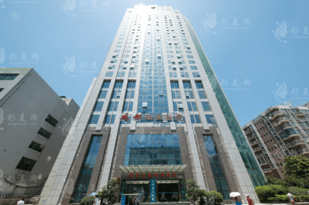 成都市西區(qū)醫(yī)院整形美容科