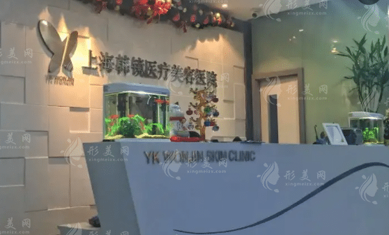 上海韓鏡醫(yī)療美容醫(yī)院