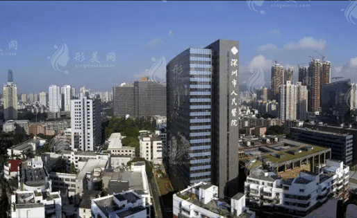 深圳市人民醫(yī)院 深圳市人民醫(yī)院