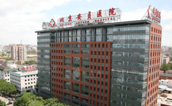 北京安貞醫(yī)院整形美容外科激光美容科 北京安貞醫(yī)院整形美容外科激光美容科