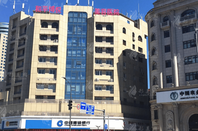 寧波和平博悅?cè)葆t(yī)院