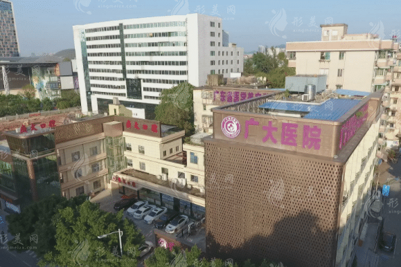 廣州廣大口腔門診部
