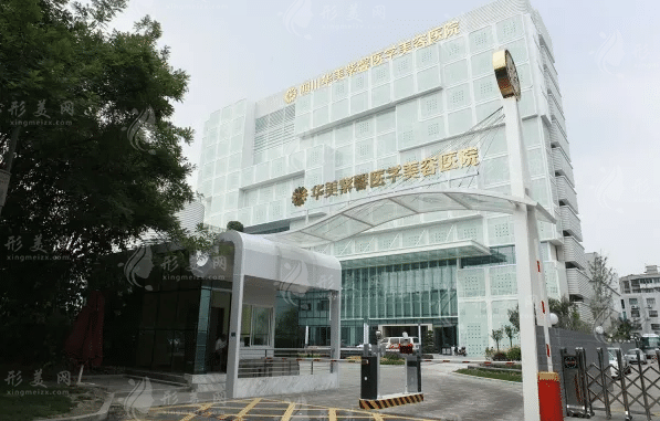 成都華美紫馨整形價(jià)目表曝光!豐胸隆鼻吸脂價(jià)格真香 成都華美紫馨整形價(jià)目表曝光!豐胸隆鼻吸脂價(jià)格真香