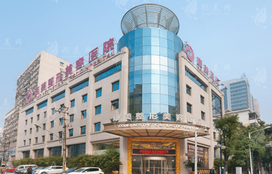 南京康美美容醫(yī)院