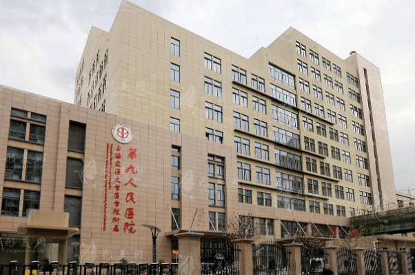 上海第九人民醫(yī)院整復外科 上海第九人民醫(yī)院整復外科