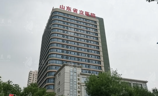 山東省立醫(yī)院燒傷整形外科 山東省立醫(yī)院燒傷整形外科