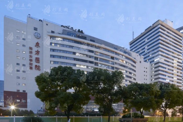 上海東方醫(yī)院整形中心 上海東方醫(yī)院整形中心