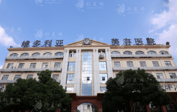 蘇州維多利亞醫(yī)療美容院 蘇州維多利亞醫(yī)療美容院