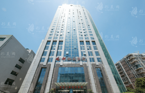 成都市西區(qū)醫(yī)院整形外科