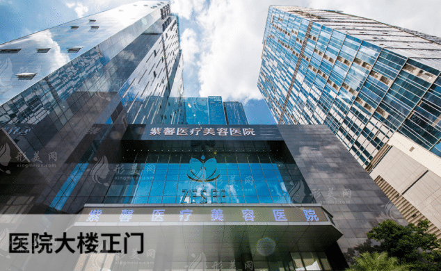 廣州紫馨整形外科醫(yī)院 廣州紫馨整形外科醫(yī)院