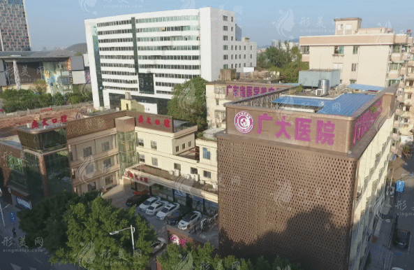 廣州廣大口腔門診 廣州廣大口腔門診