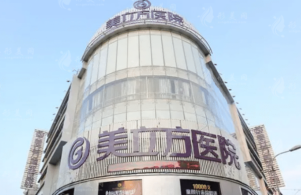 昆明美立方醫(yī)療美容醫(yī)院 昆明美立方醫(yī)療美容醫(yī)院