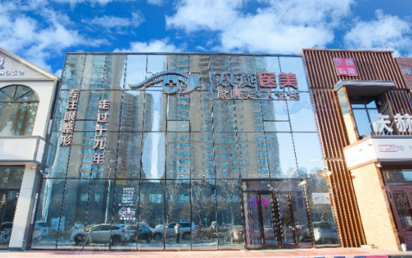 哈爾濱雙燕醫(yī)療美容門診部 哈爾濱雙燕醫(yī)療美容門診部