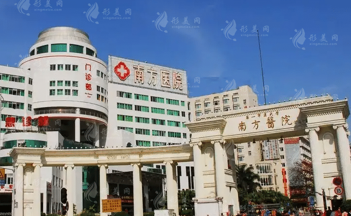 南方醫(yī)科大學(xué)南方醫(yī)院整形外科 南方醫(yī)科大學(xué)南方醫(yī)院整形外科
