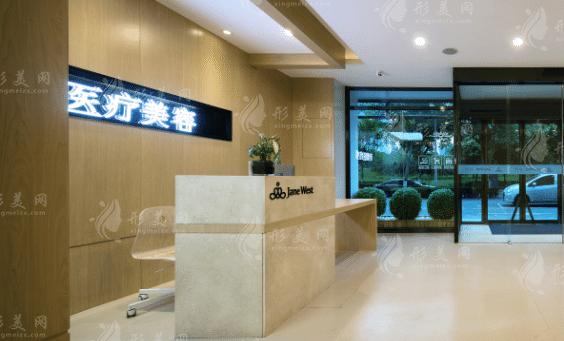 西安赫比醫(yī)療美容門診部 西安赫比醫(yī)療美容門診部
