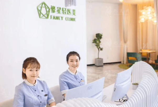 西安繁星醫(yī)療美容診所 西安繁星醫(yī)療美容診所