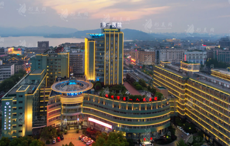 杭州市第一人民醫(yī)院口腔科