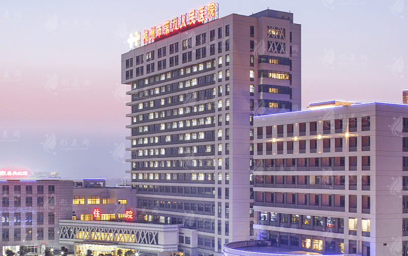 杭州市第九人民醫(yī)院植發(fā)中心 杭州市第九人民醫(yī)院植發(fā)中心