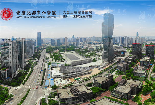 重慶松山醫(yī)院（寬仁醫(yī)院）整形科收費(fèi)高嗎？沈文超醫(yī)生怎么樣？