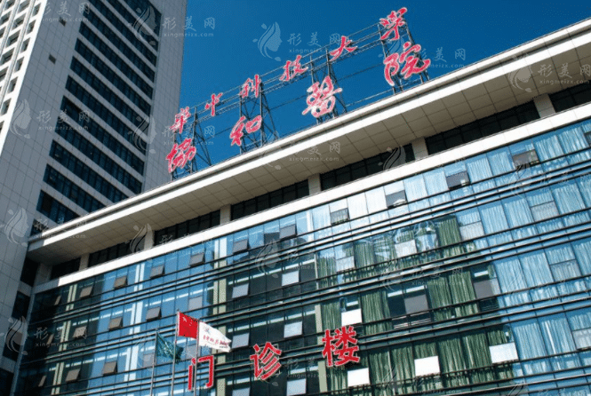 武漢協(xié)和醫(yī)院整形外科雙眼皮價(jià)格表|孫家明、馮曉玲醫(yī)生主打項(xiàng)目