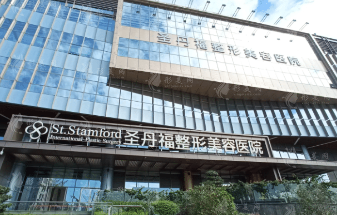 成都圣丹福整形醫(yī)院 成都圣丹福整形醫(yī)院