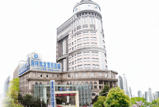 濟南海峽美容整形醫(yī)院 濟南海峽美容整形醫(yī)院
