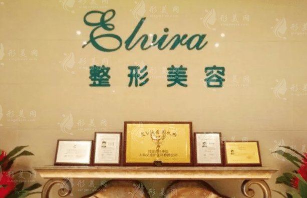 煙臺(tái)王玉珍美容整形外科 煙臺(tái)王玉珍美容整形外科