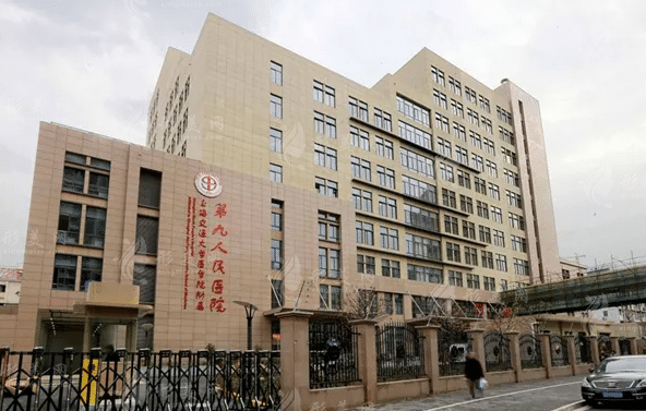 上海交通大學(xué)醫(yī)學(xué)院附屬第九人民醫(yī)院整形外科 上海交通大學(xué)醫(yī)學(xué)院附屬第九人民醫(yī)院整形外科
