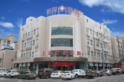 上海虹橋醫(yī)院疤痕科 上海虹橋醫(yī)院疤痕科