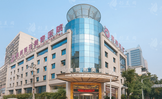 南京康美整形美容醫(yī)院 南京康美整形美容醫(yī)院