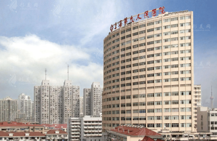 上海九院整形科 上海九院整形科