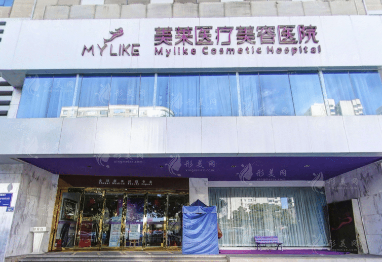 長沙美萊整形美容醫(yī)院植發(fā)科 長沙美萊整形美容醫(yī)院植發(fā)科