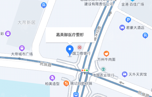 恩施嘉美娜醫(yī)療美容醫(yī)院 恩施嘉美娜醫(yī)療美容醫(yī)院