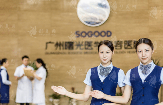 廣州曙光醫(yī)學(xué)美容醫(yī)院(植發(fā)科) 廣州曙光醫(yī)學(xué)美容醫(yī)院(植發(fā)科)