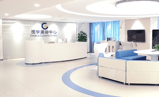 廣州高尚醫(yī)療美容門診部