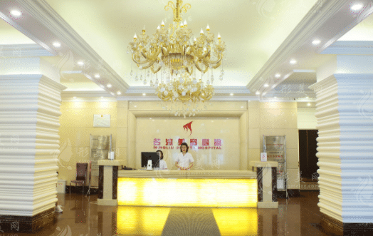 沈陽名流美容醫(yī)院 沈陽名流美容醫(yī)院