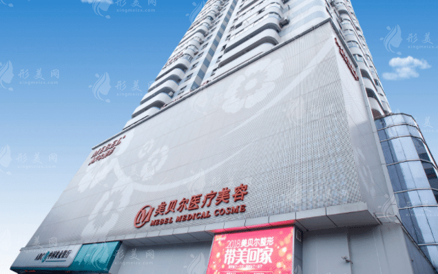 福建整形醫(yī)院排行榜：美貝爾、臺(tái)江、省立醫(yī)院等人氣好評(píng)