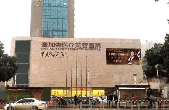 武漢壹加壹植發(fā)醫(yī)院