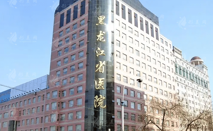 黑龍江省醫(yī)院南崗分院