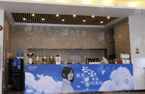 寧波鄞州首美醫(yī)療美容門診 寧波鄞州首美醫(yī)療美容門診