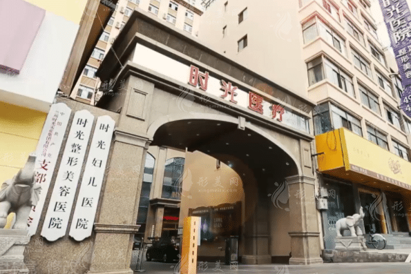 蘭州時(shí)光整形醫(yī)院(西北旗艦總院) 蘭州時(shí)光整形醫(yī)院(西北旗艦總院)