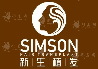上海新生植發(fā) 上海新生植發(fā)