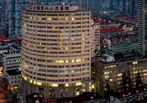 上海交通大學(xué)第九人民醫(yī)院整復(fù)外科