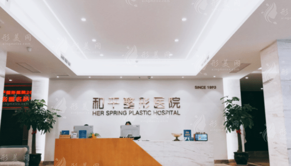 溫州和平國際醫(yī)院整形外科 溫州和平國際醫(yī)院整形外科