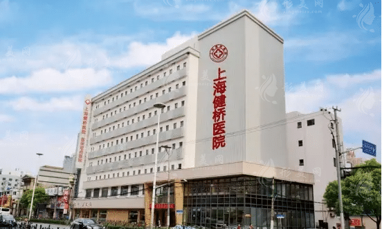 上海健橋醫(yī)院疤痕科 上海健橋醫(yī)院疤痕科