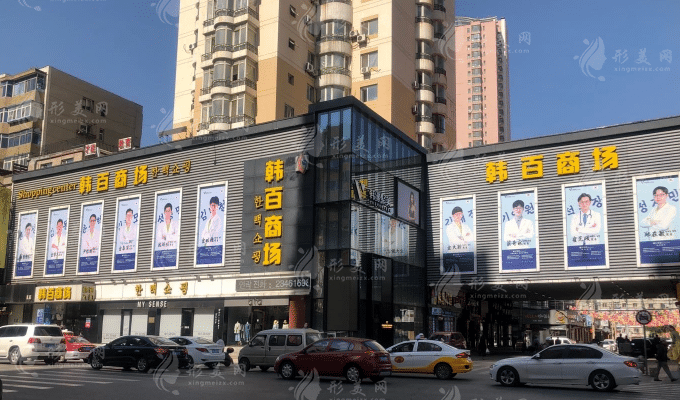 沈陽(yáng)韓緣聚美醫(yī)美醫(yī)院 沈陽(yáng)韓緣聚美醫(yī)美醫(yī)院