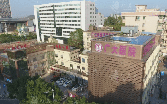 廣州廣大整形醫(yī)院