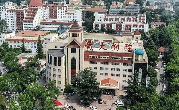青島大學附屬醫(yī)院 青島大學附屬醫(yī)院