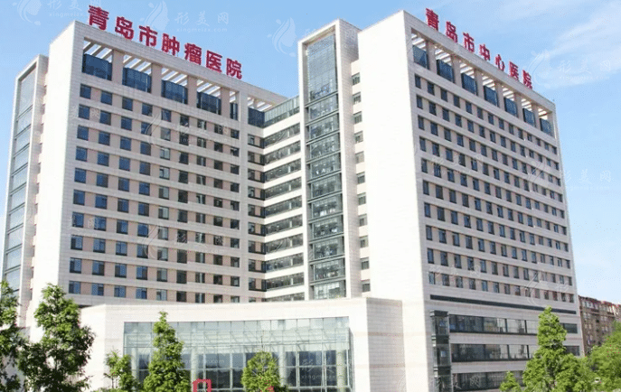 青島市中心醫(yī)院 青島市中心醫(yī)院